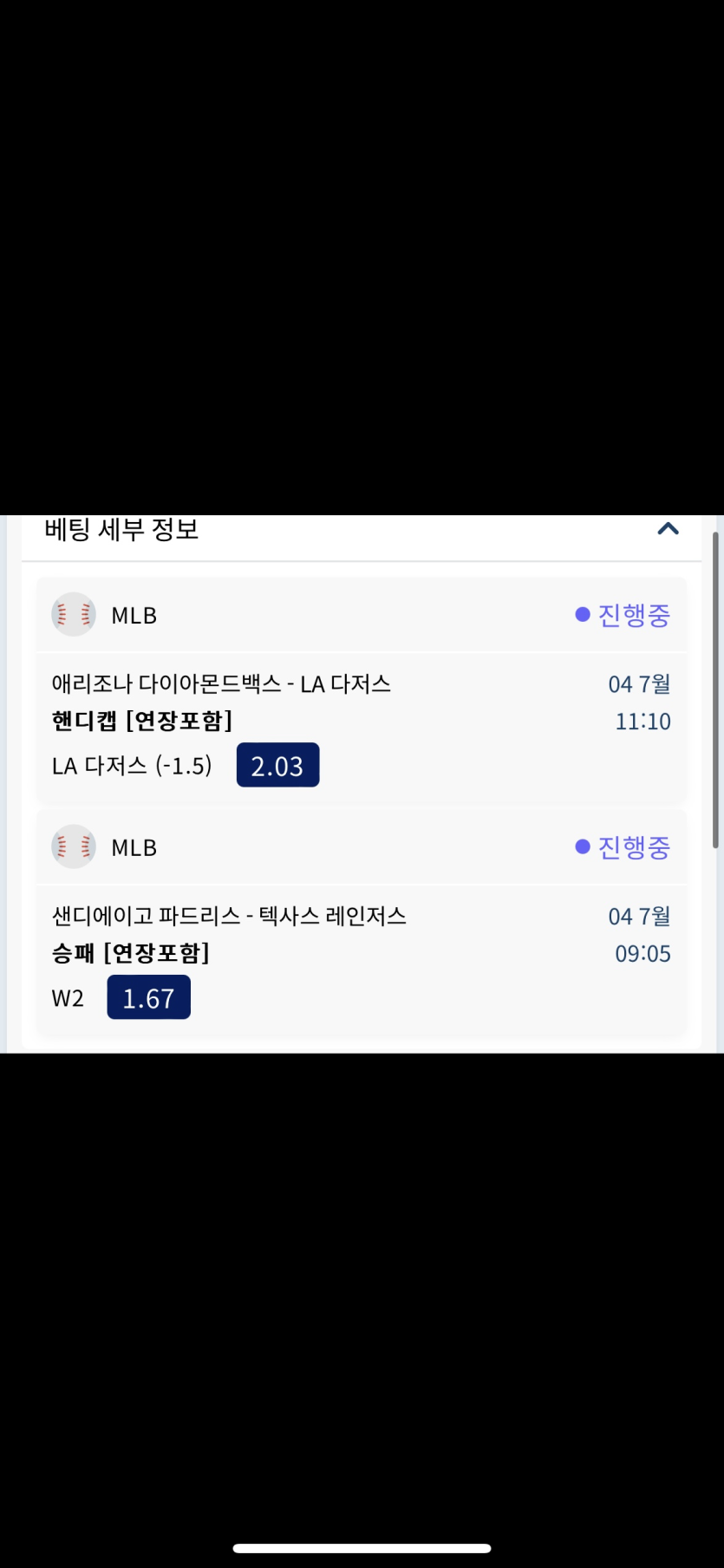 크보벳 후기(0)