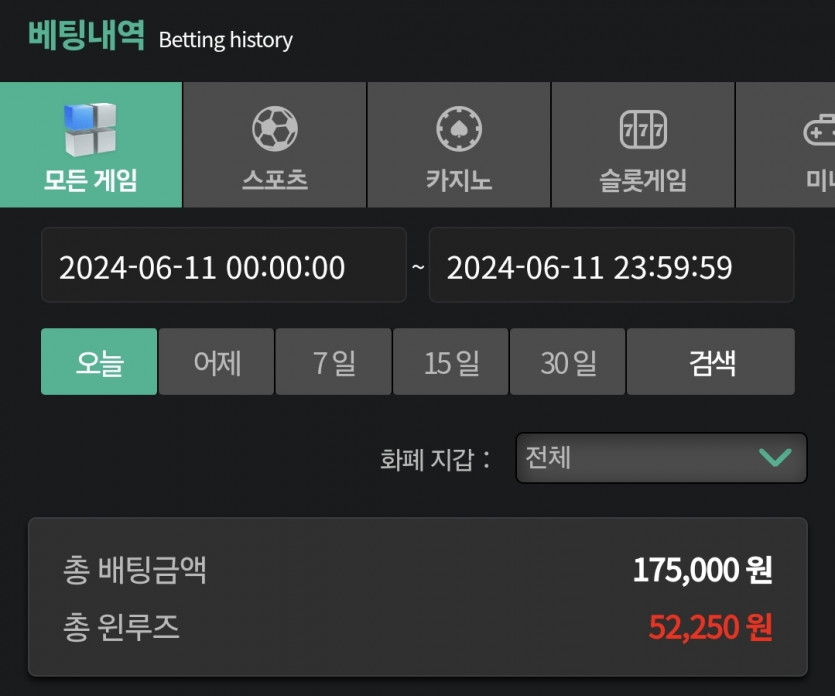 비제휴 6.11 후기(1)