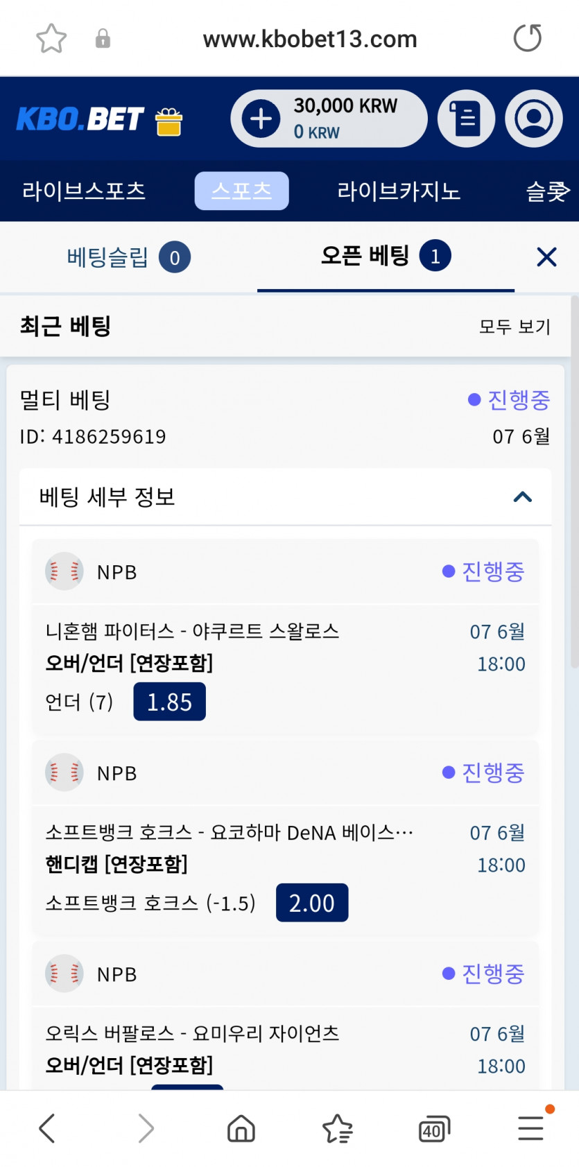 크보벳후기(0)
