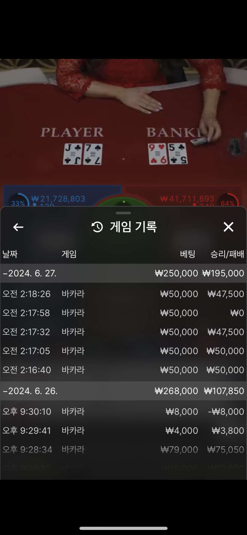 케이 후기(0)
