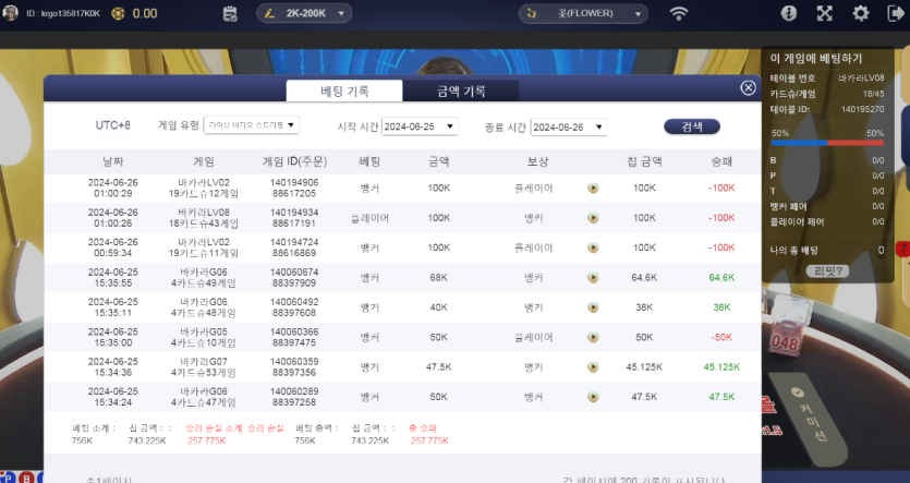 케이카 후기(0)