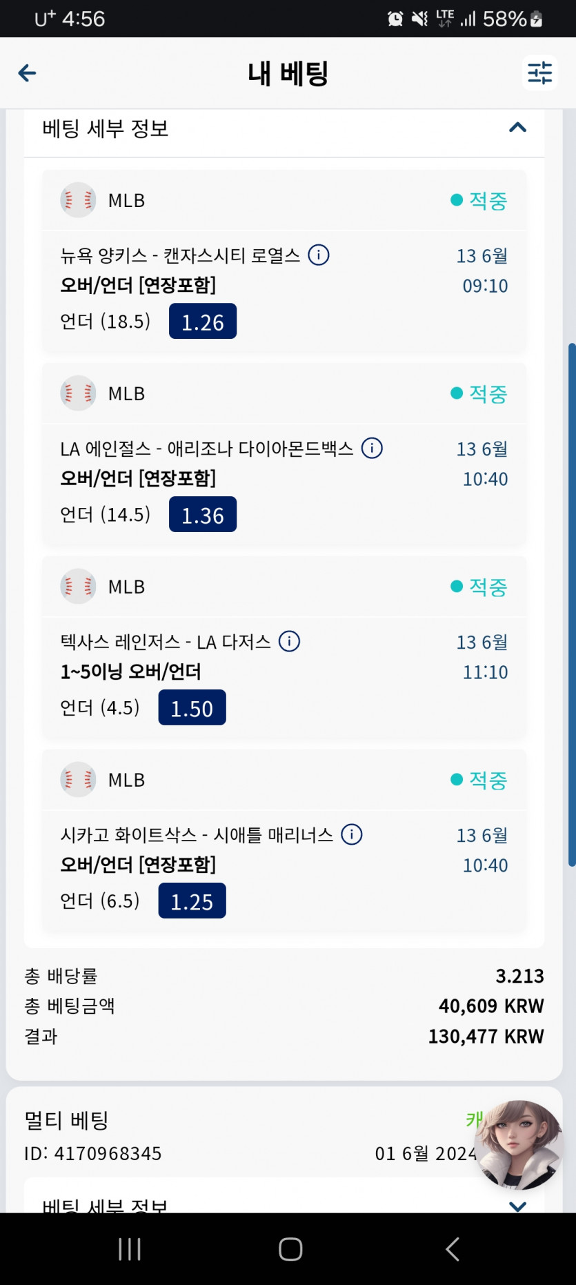 크보벳(0)