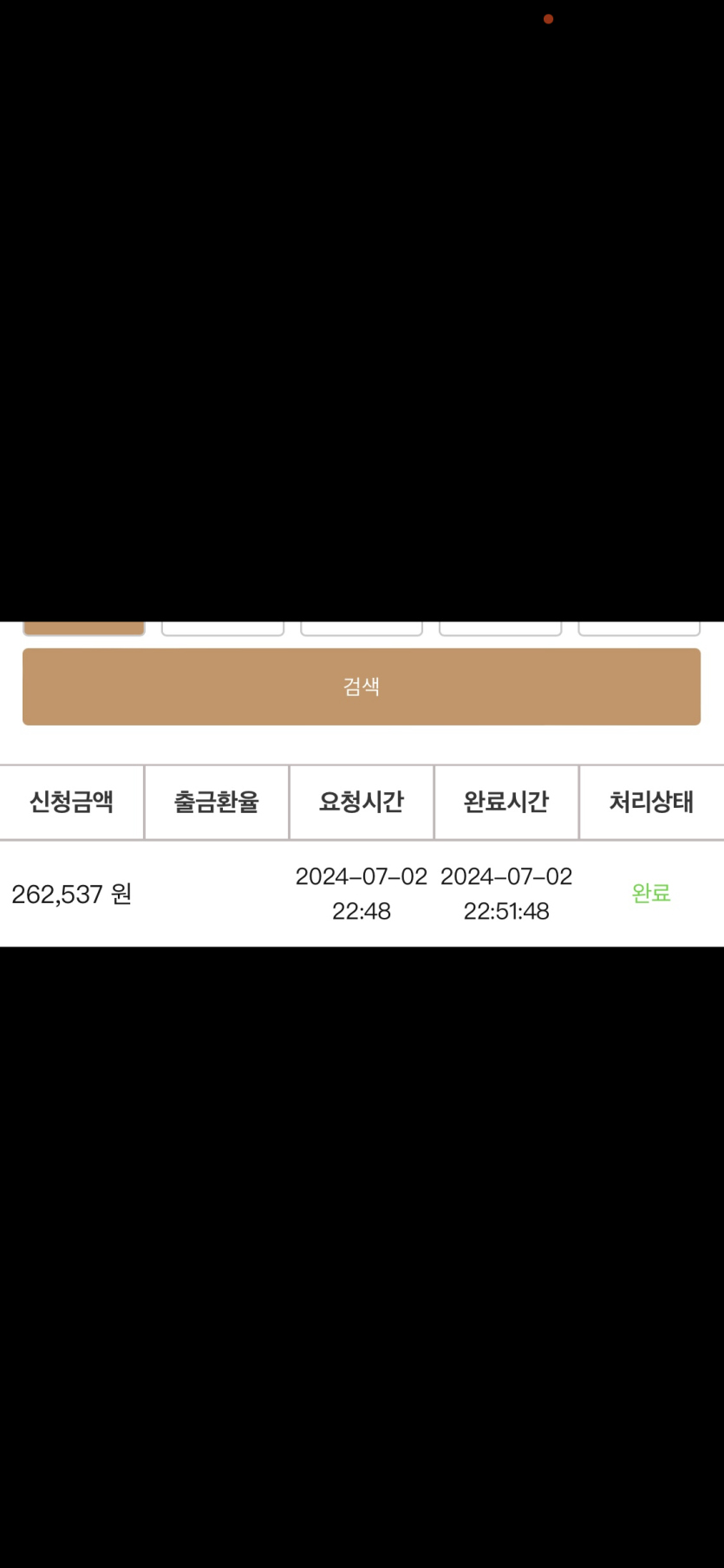 비제휴 후기.(1)