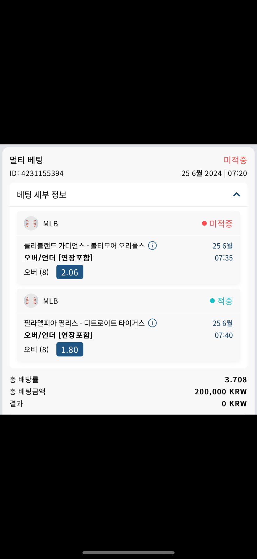 벳16 후기(0)