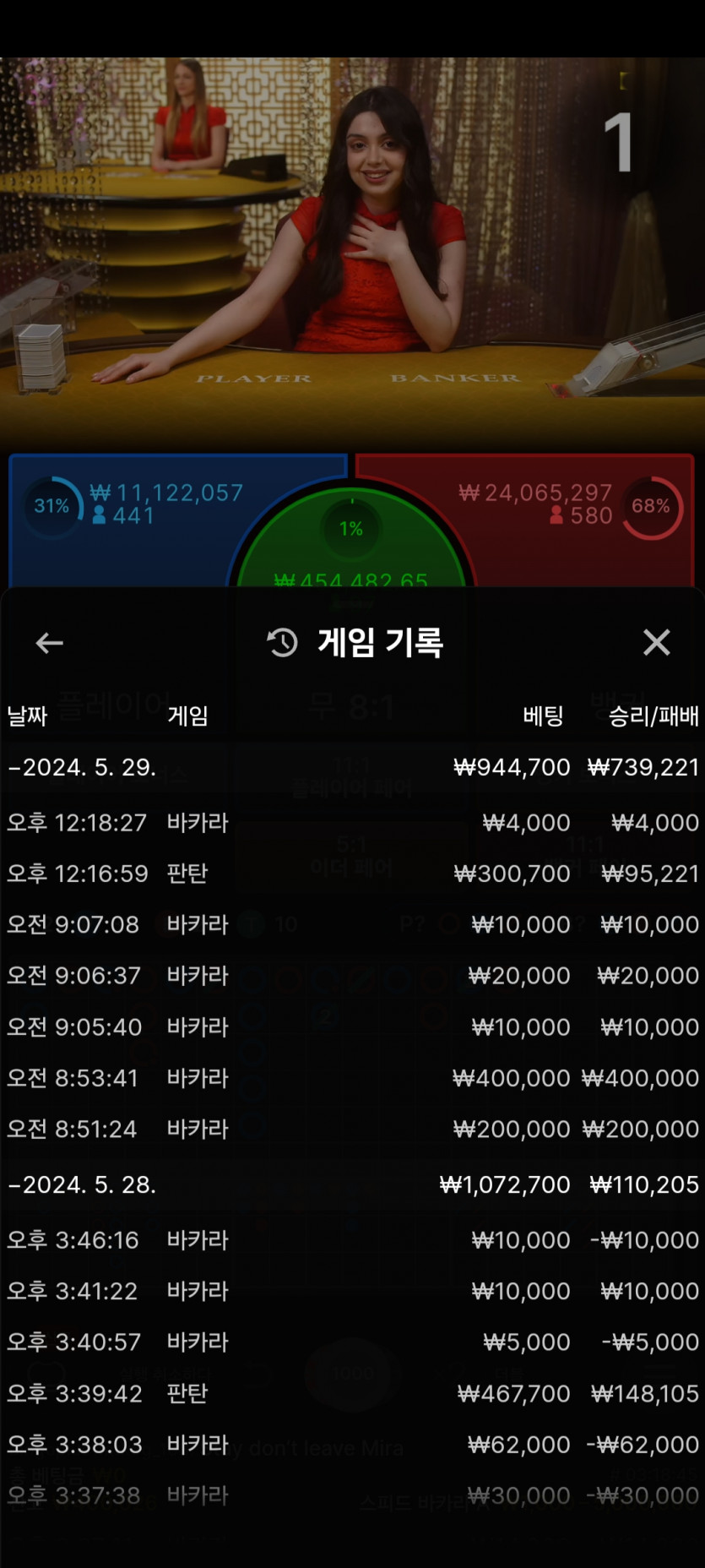 FM카지노 후기(0)