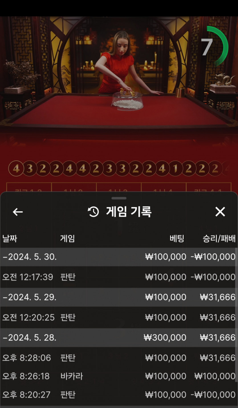 K카 에볼후기(0)