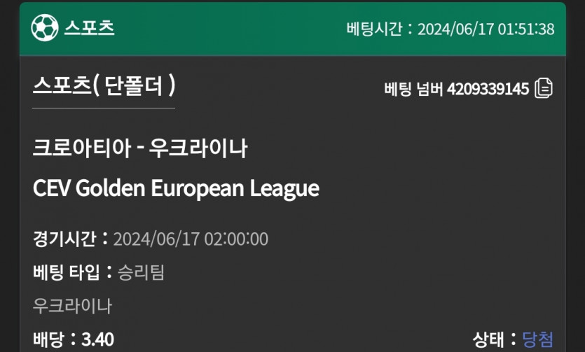 유로스타 후기(0)