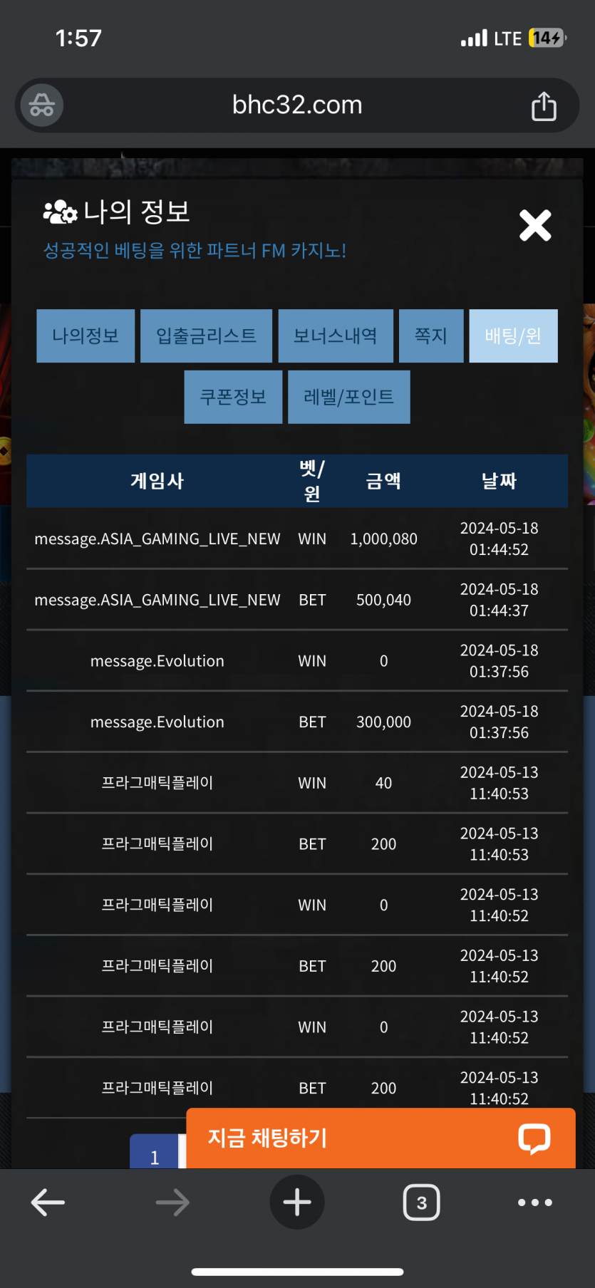 fm카지노후기(0)