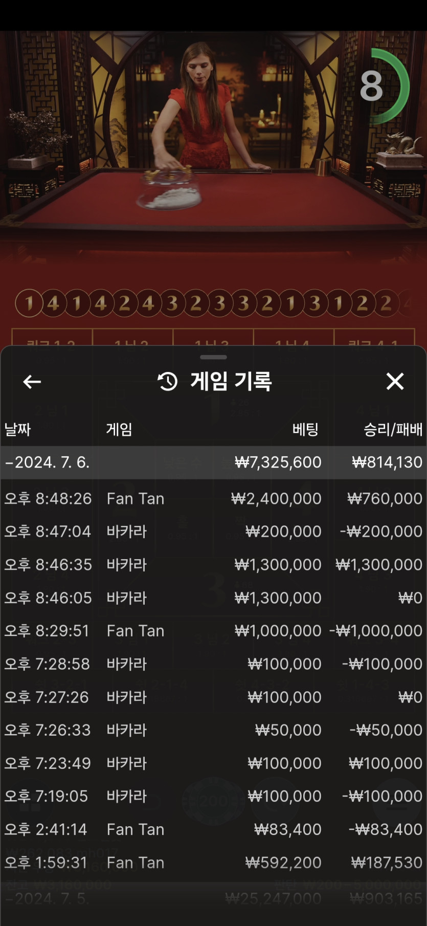 유로스타 오늘 마감(0)