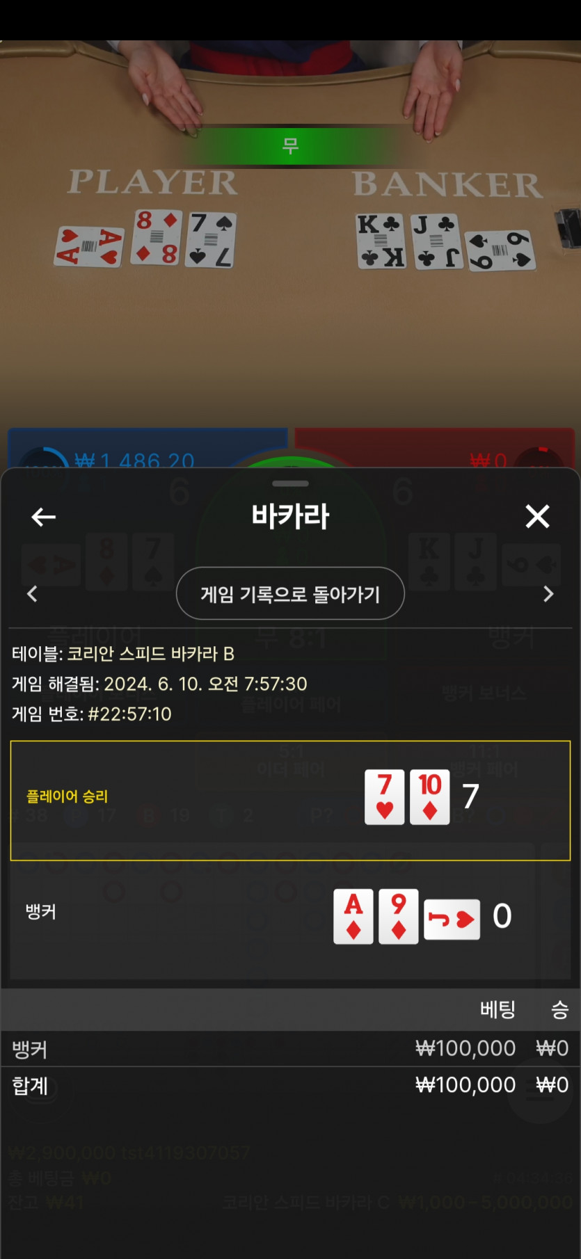 비제휴후기(0)