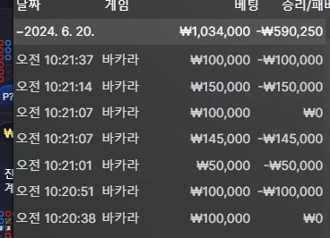 유로스타 후기(0)