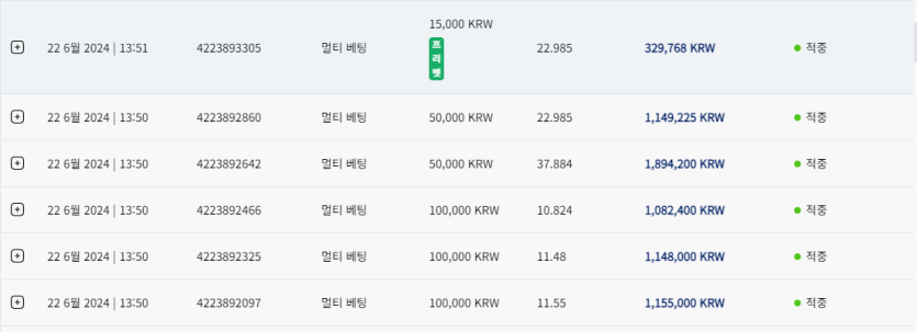 6/22 크보벳 스포츠 후기(0)