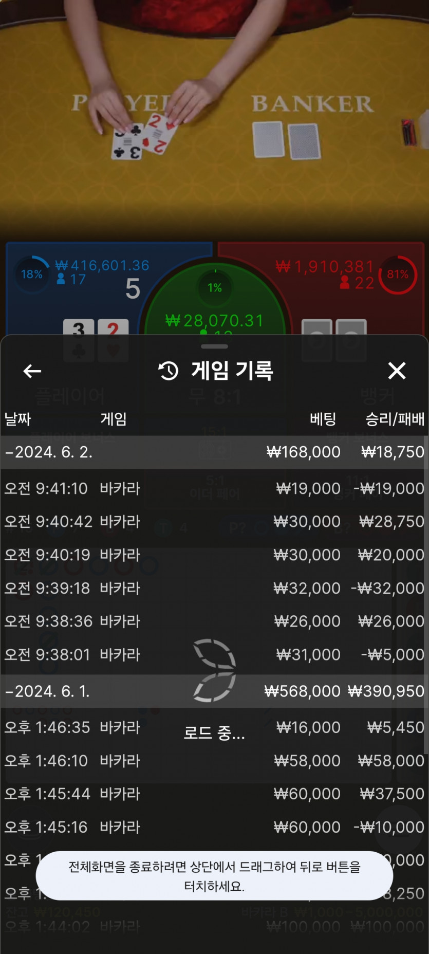 아리아 후기(0)