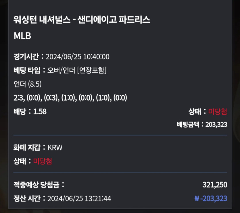 비제휴스포츠후기(0)