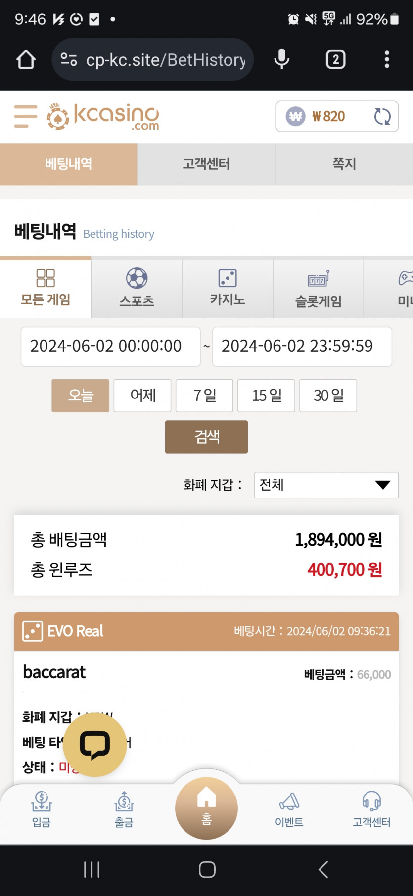 K카후기(0)