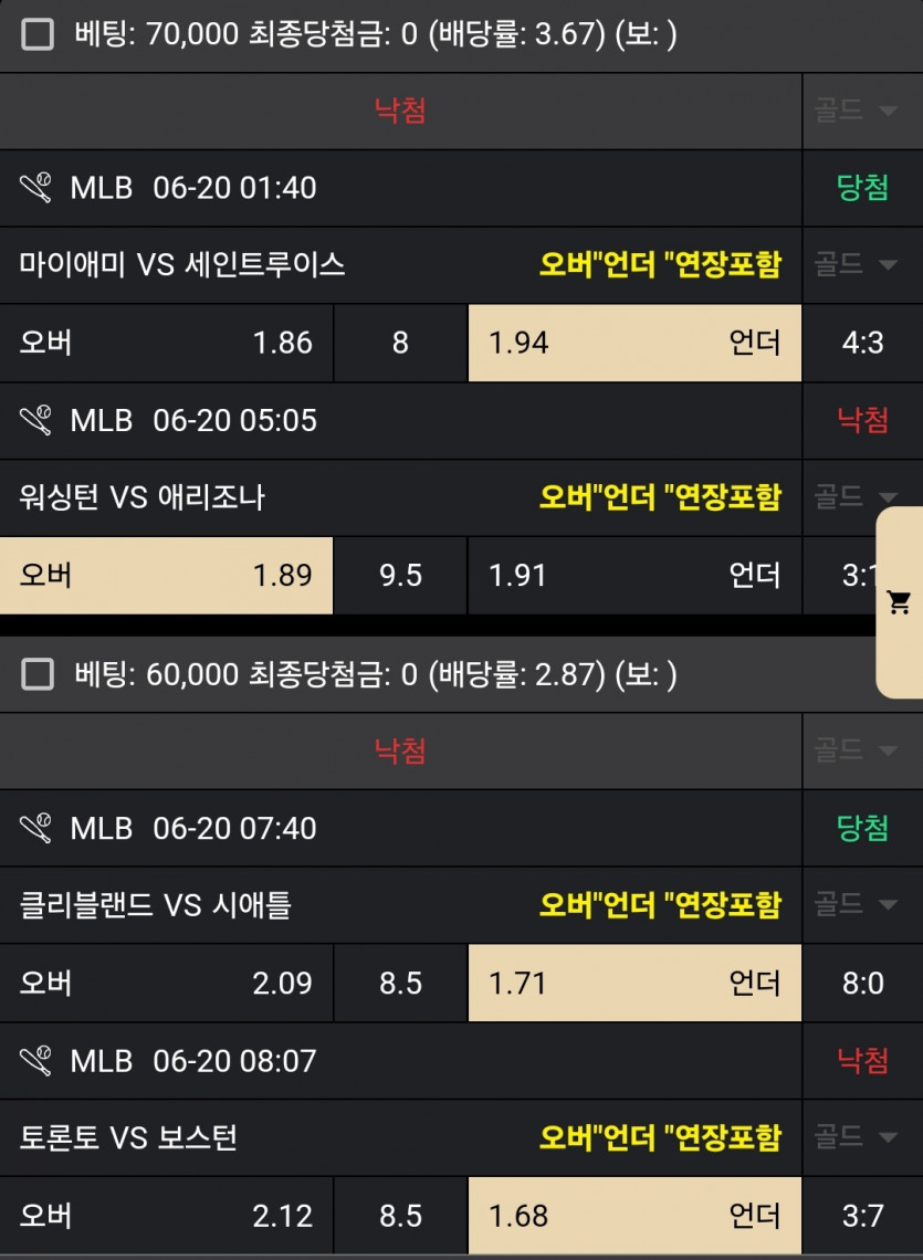 6/20 비제휴 믈브 후기(0)