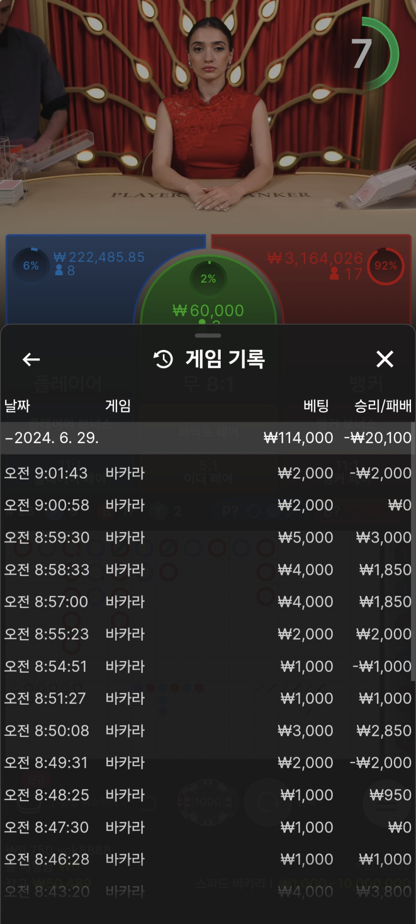 비제휴 후기(0)
