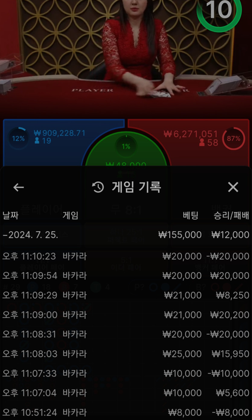 비제휴 후기(0)