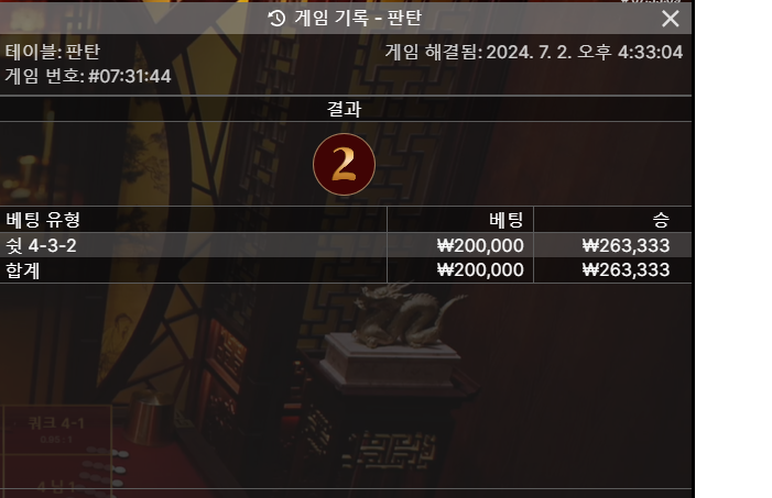 비제휴 돌발(0)