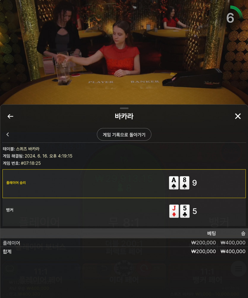 유로스타(0)