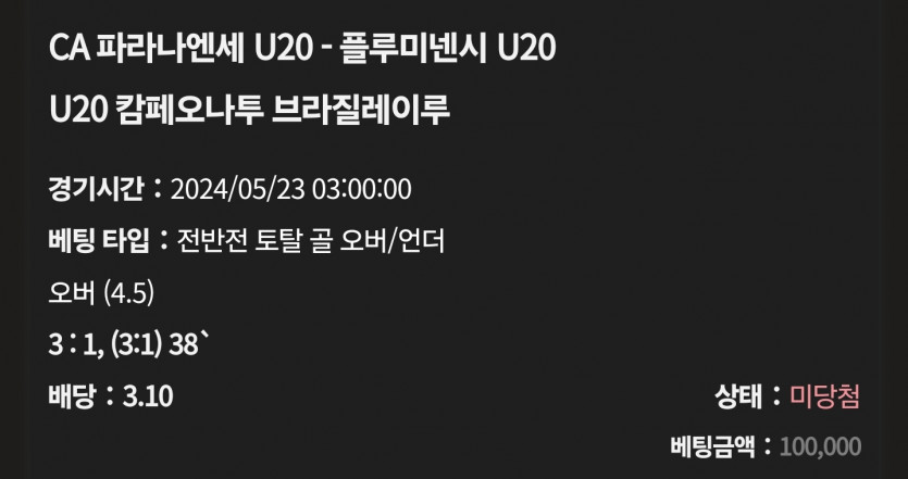 케이카 후기(3)
