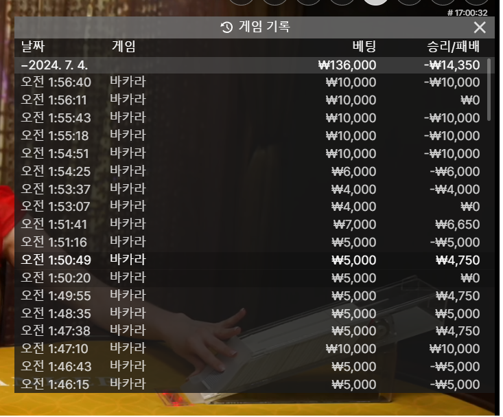 유로후기 에볼 바카라(0)