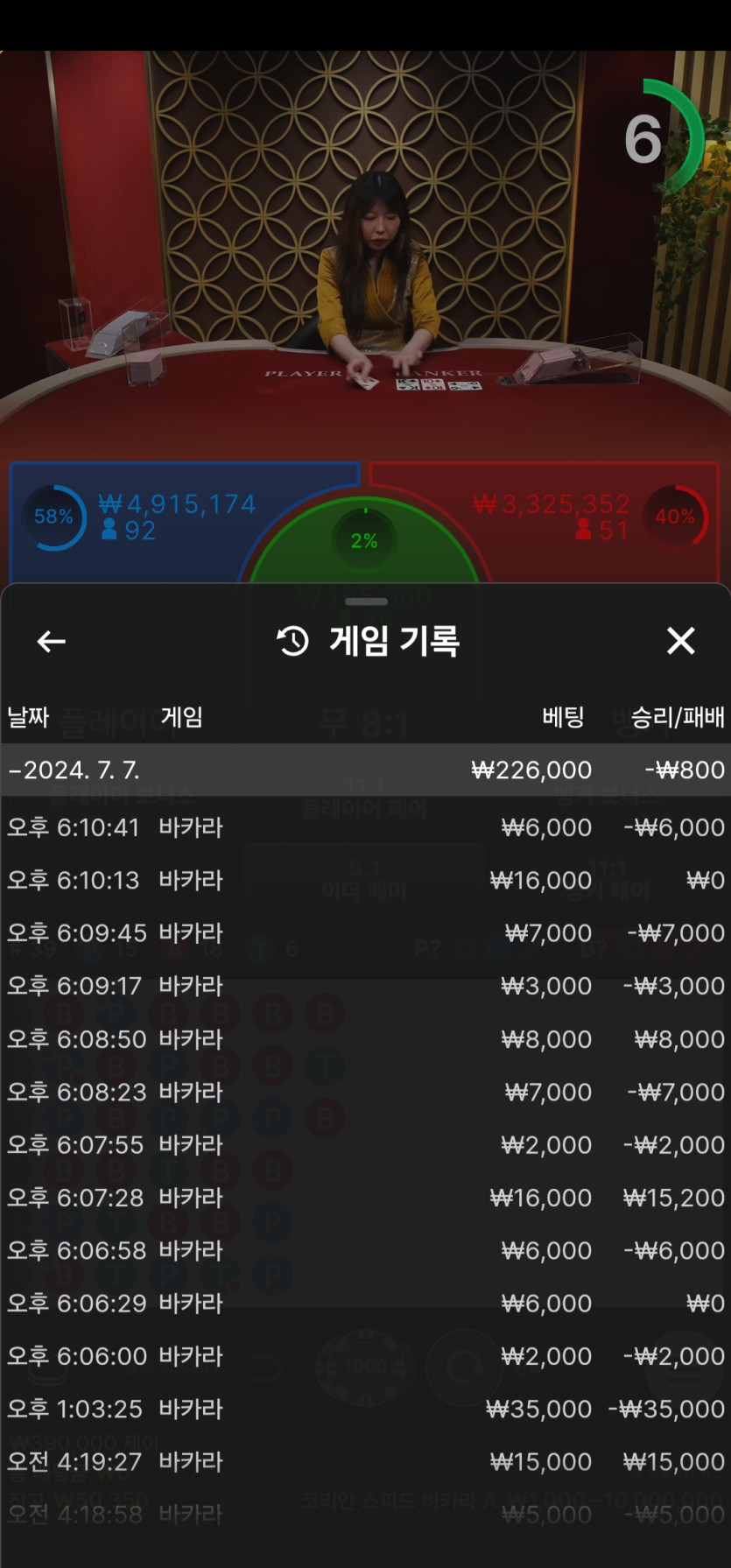 아리아 축구 후기(0)