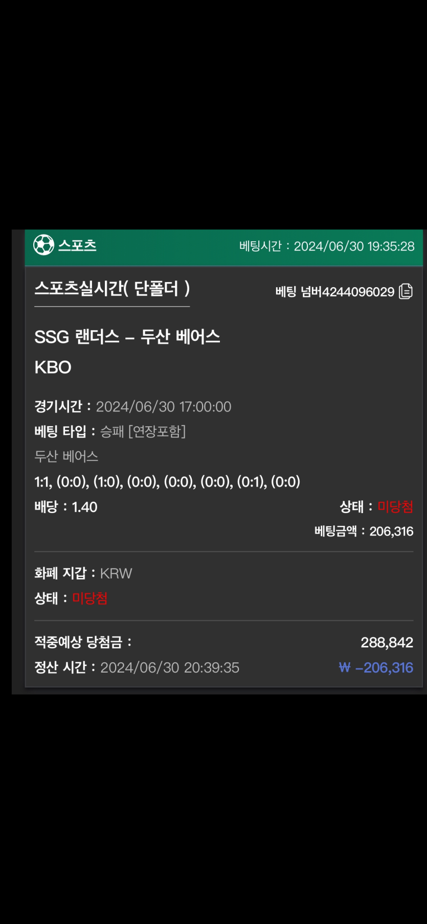 유로스타 후기(0)
