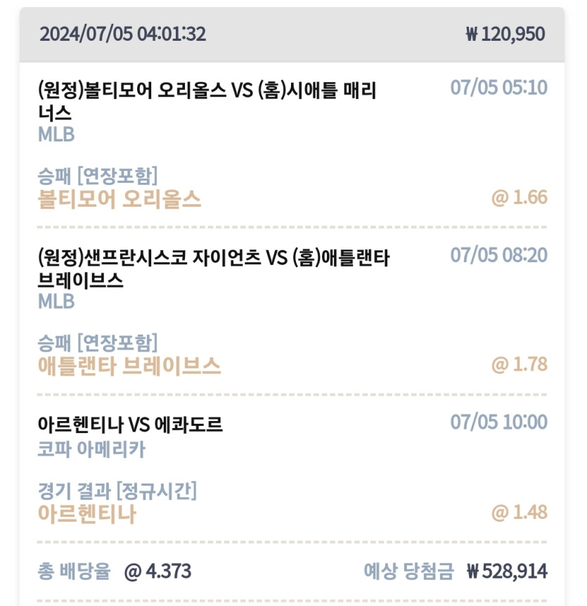 케이카 스포츠 후기(0)