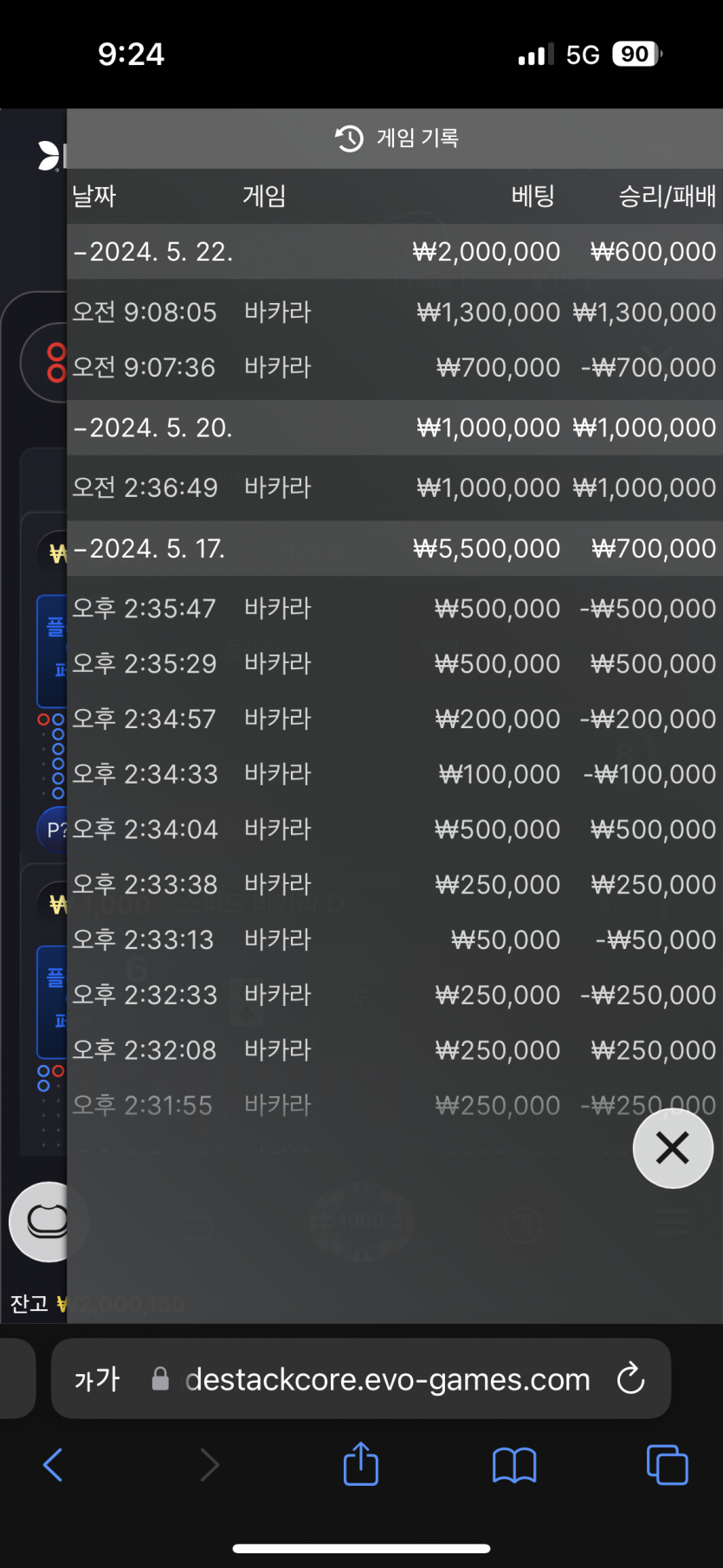 케이카 후기(0)