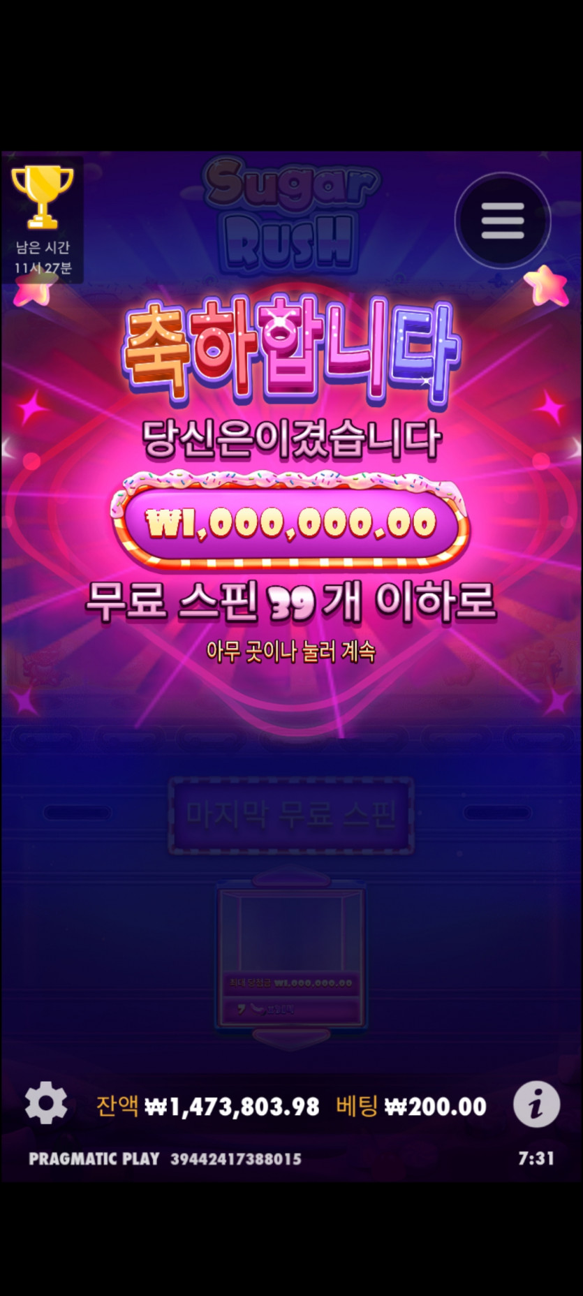 비제휴 인생두번째 맥스(0)