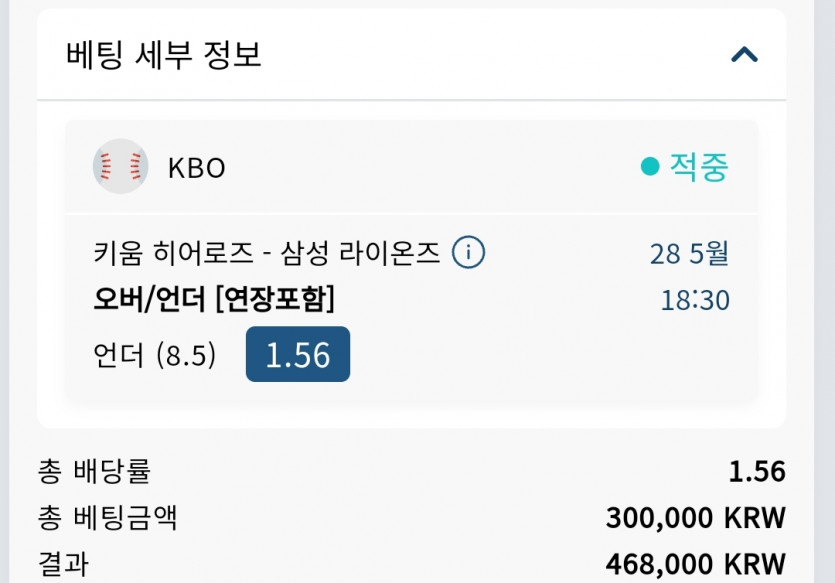Bet16 슾츠(0)