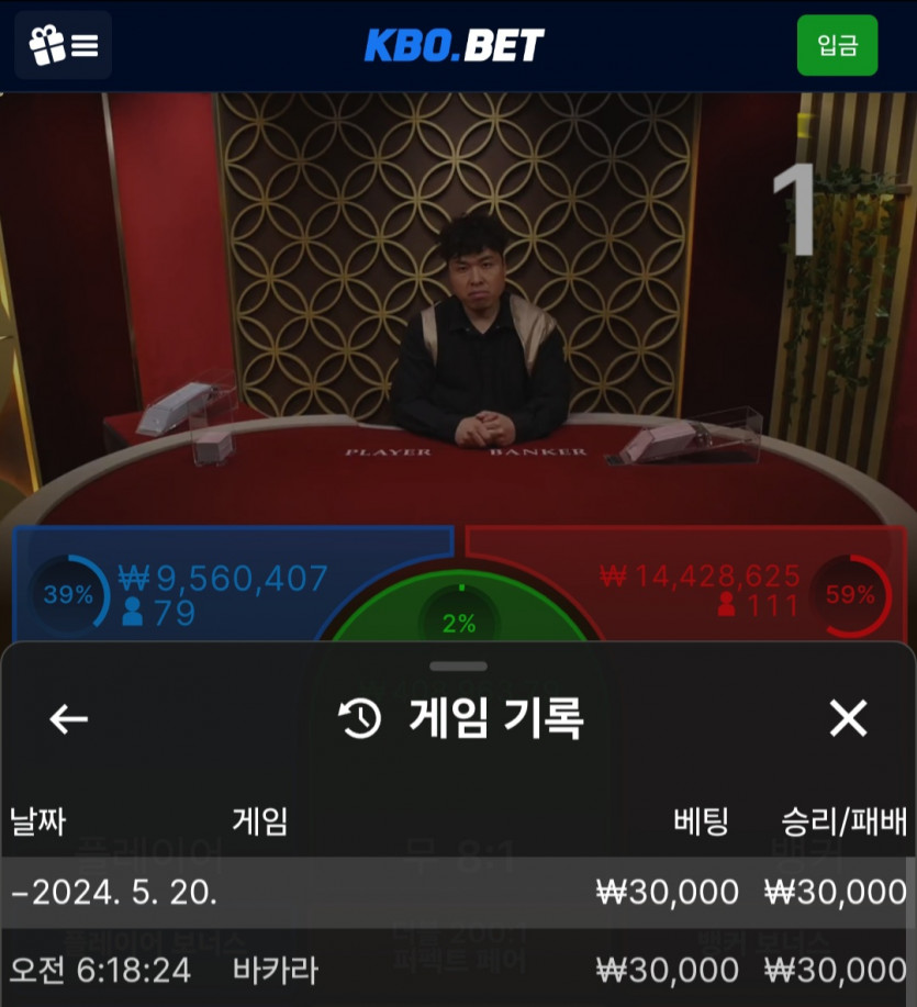 크보뱃 후기(0)