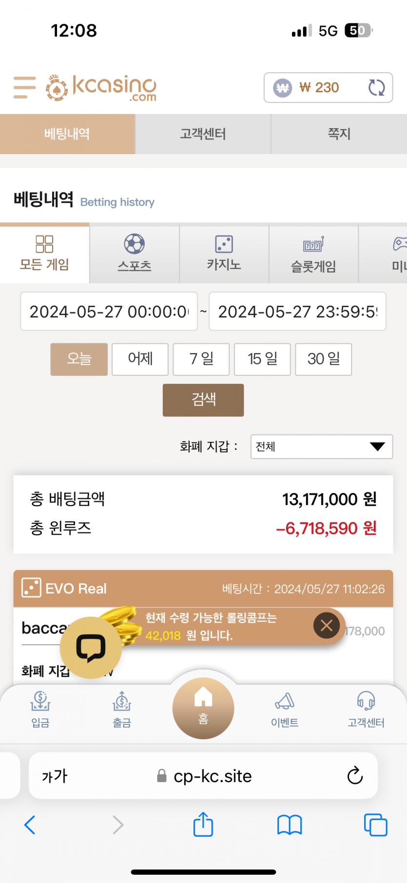 케이카 후기(0)