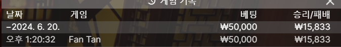유로 포전 후기(0)