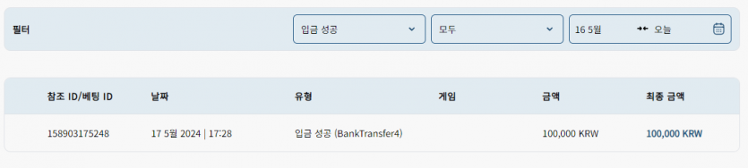 벳16 후기(0)
