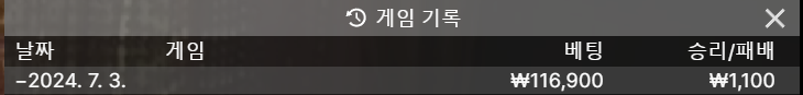 유로스타 후기(0)