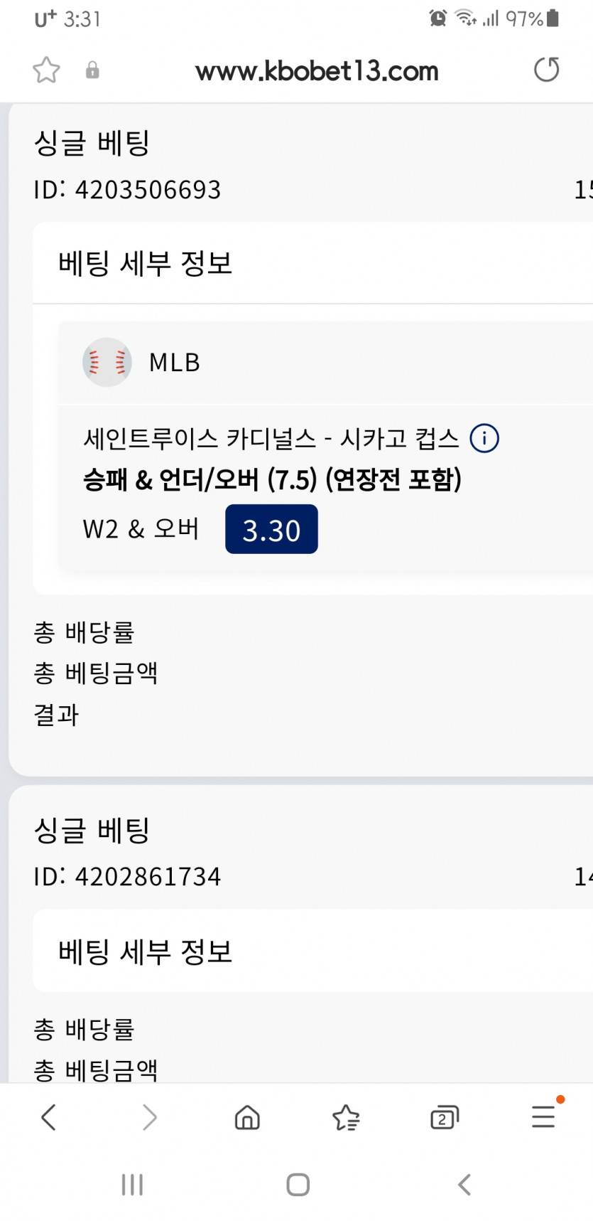 크보벳(0)