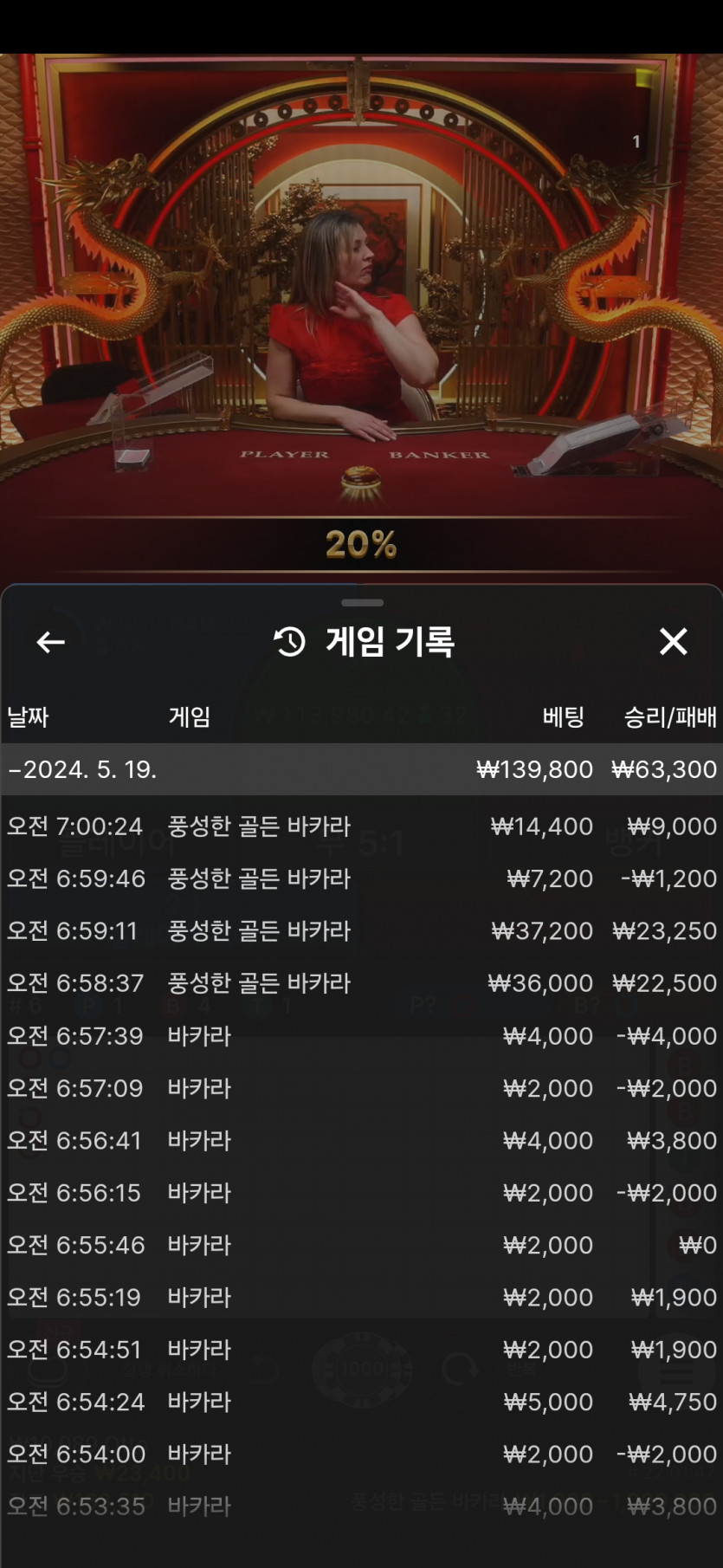 FM카지노후기(0)