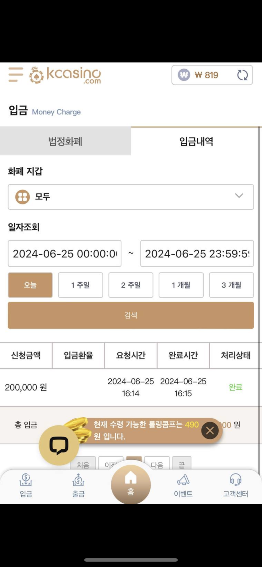 케이카 후기(0)