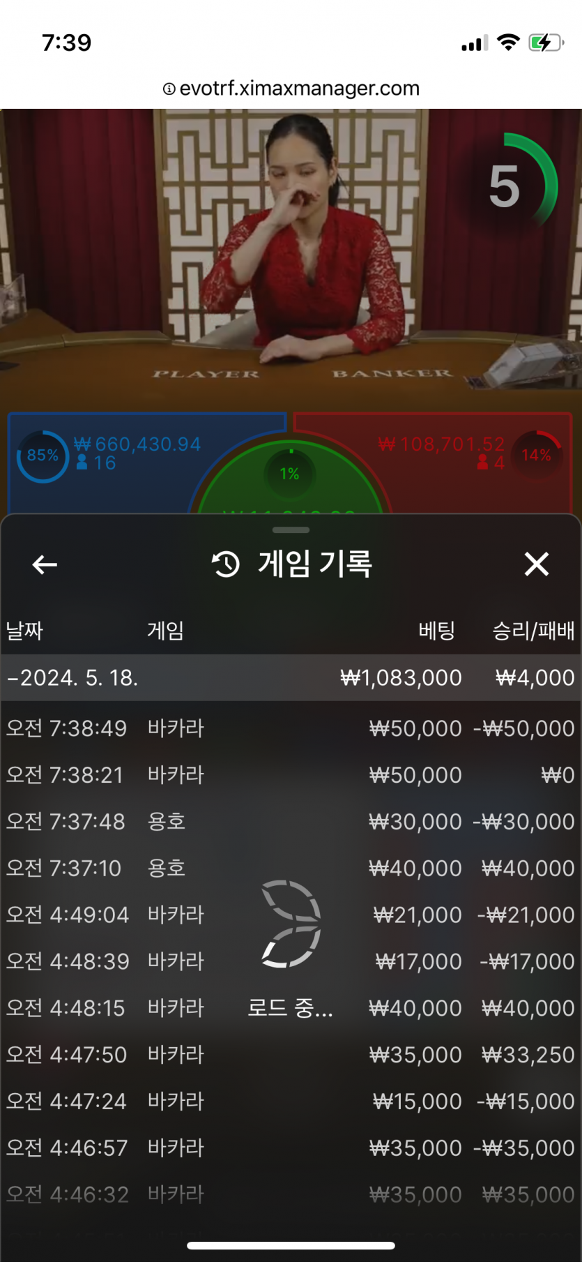 fm카지노 후기쿱 후기(0)