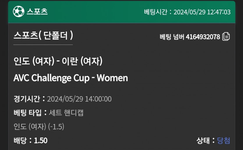 유로스타 후기(0)