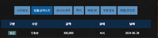 fm후기(0)
