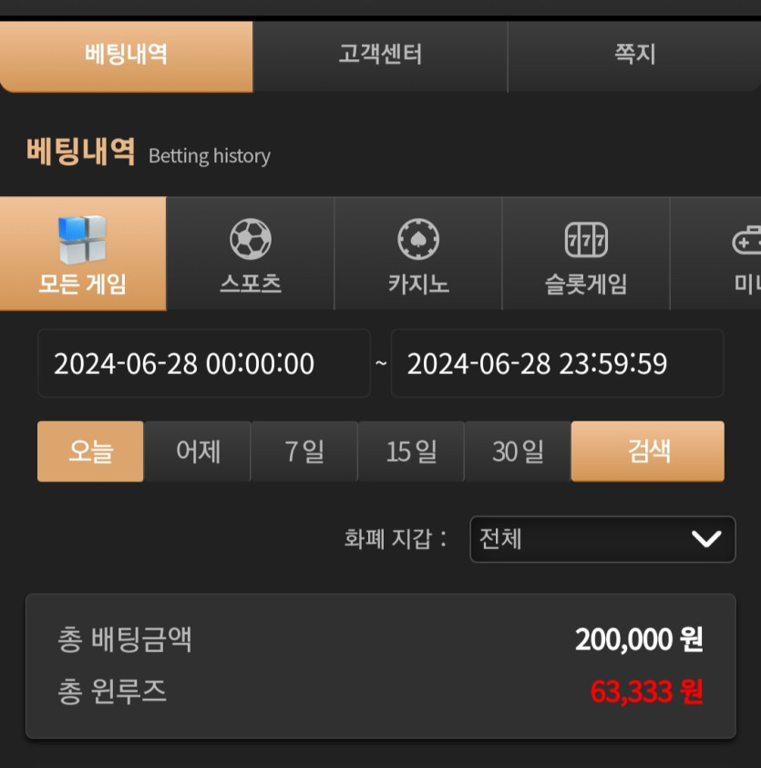 비제휴 후기(0)