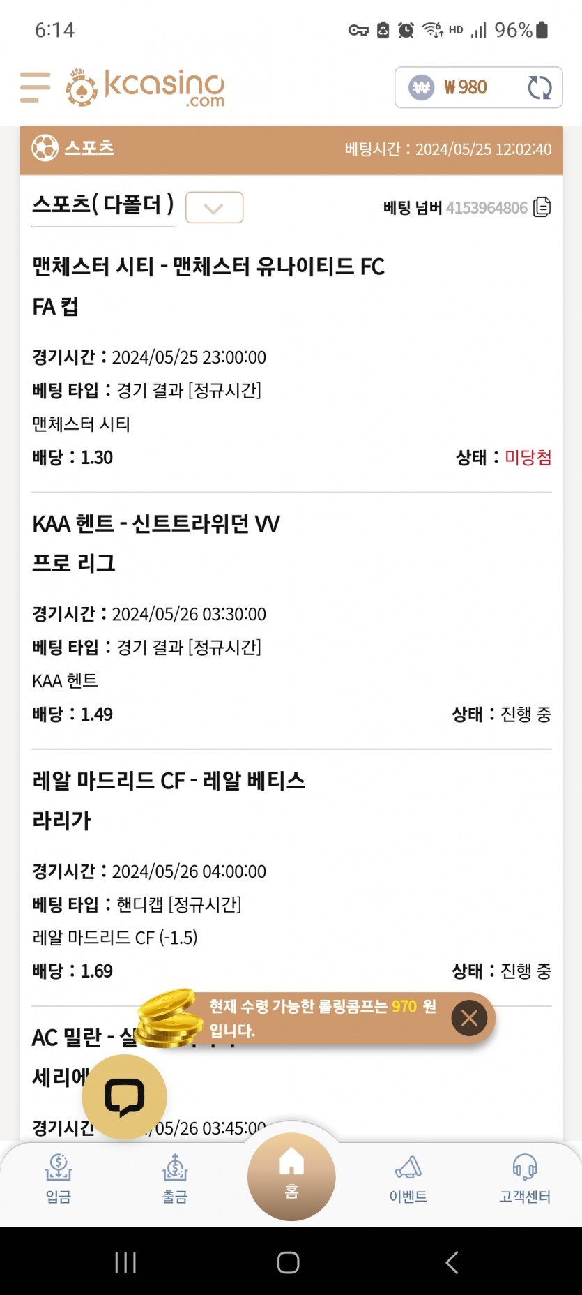 케이카스포츠(0)