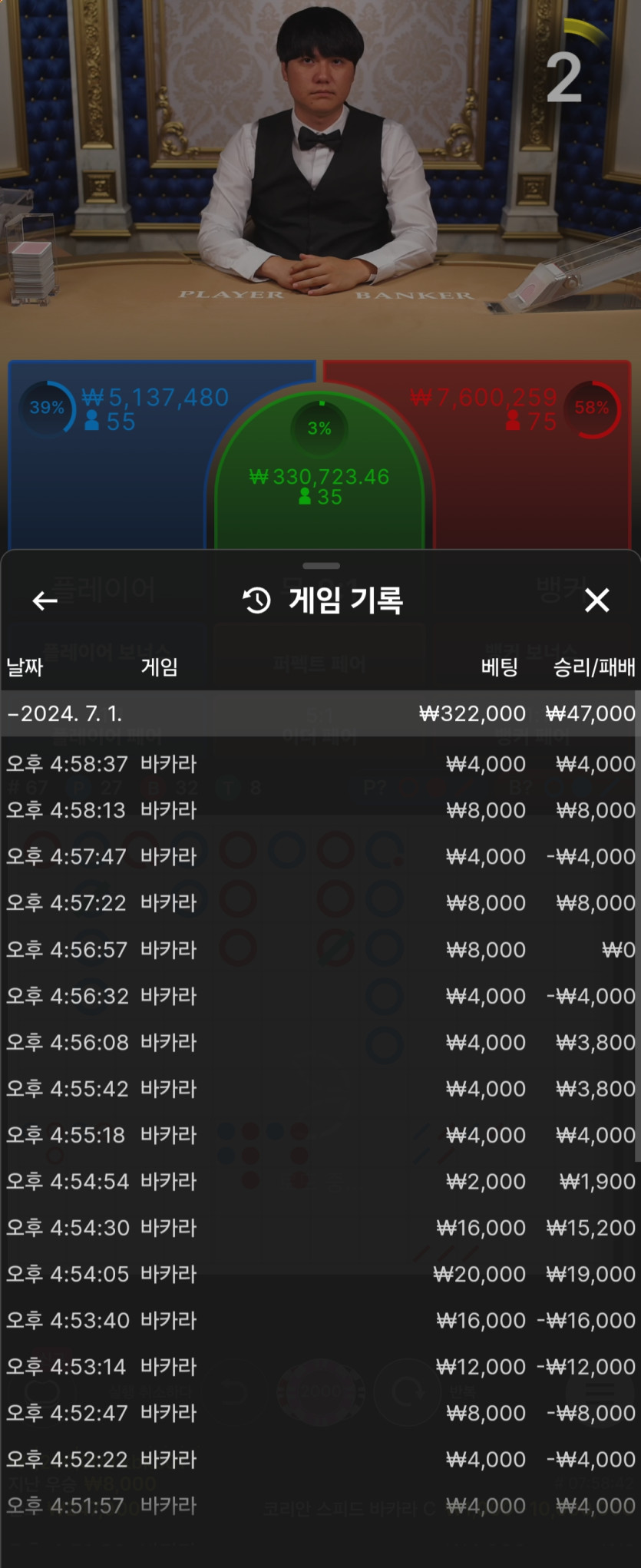 7.1 5차 비제휴(0)