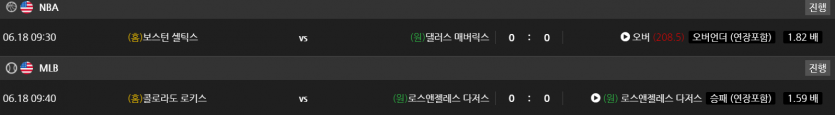 비제휴 스포츠 후기(0)