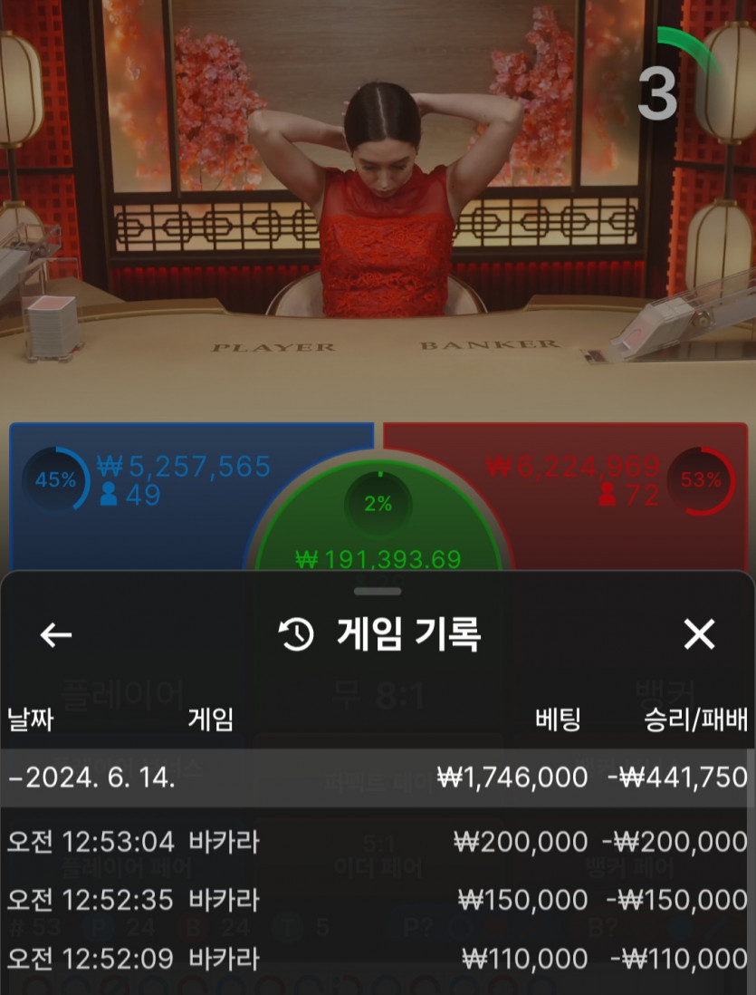 비제휴 복리실패(0)