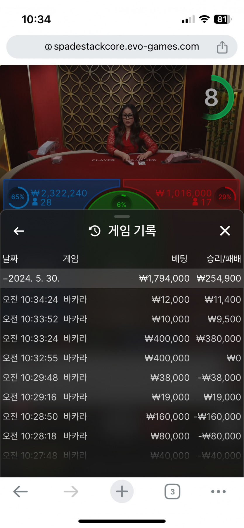 유로스타 에볼 후기(0)