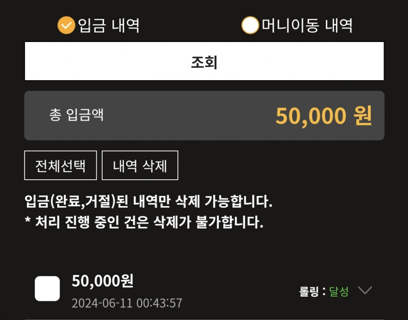비제휴 6.11 후기(0)